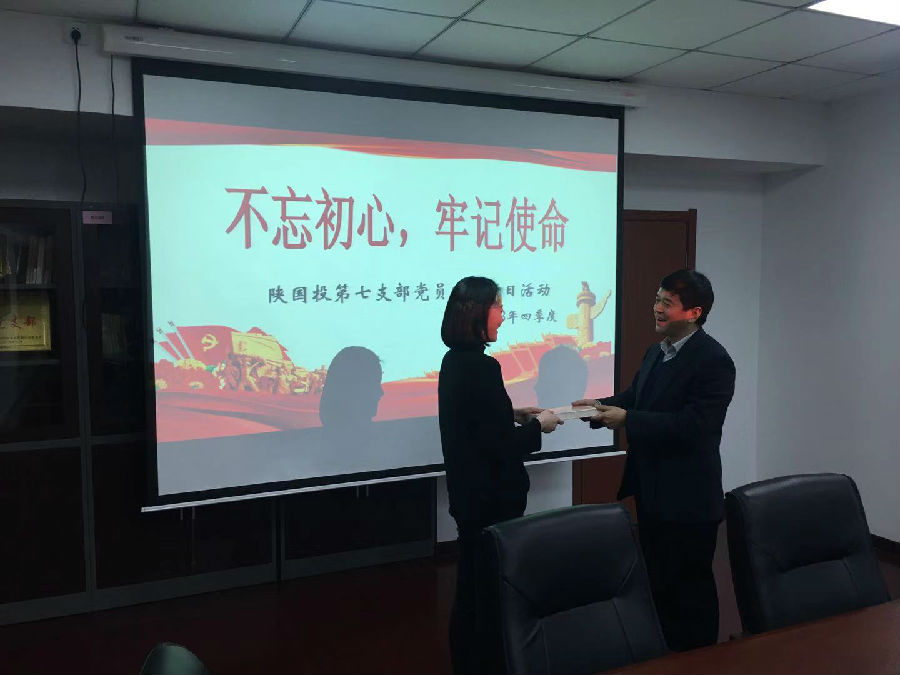 党员政治生日活动-照片3.jpg 党员政治生日活动-照片3.jpg