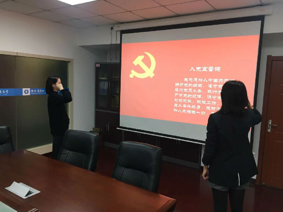 党员政治生日活动-照片2.jpg 党员政治生日活动-照片2.jpg