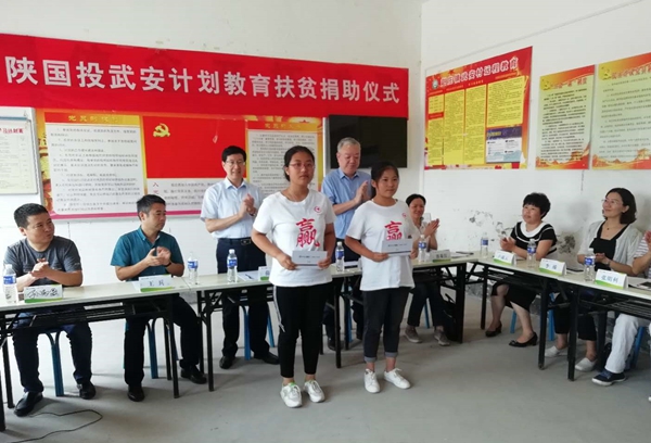 rb88随行版官网武安计划教育扶贫捐赠仪式 rb88随行版官网武安计划教育扶贫捐赠仪式