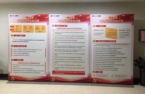 微信图片_20191112173555_副本.jpg