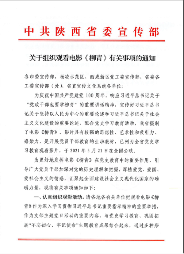 微信截图_20210528153518.png