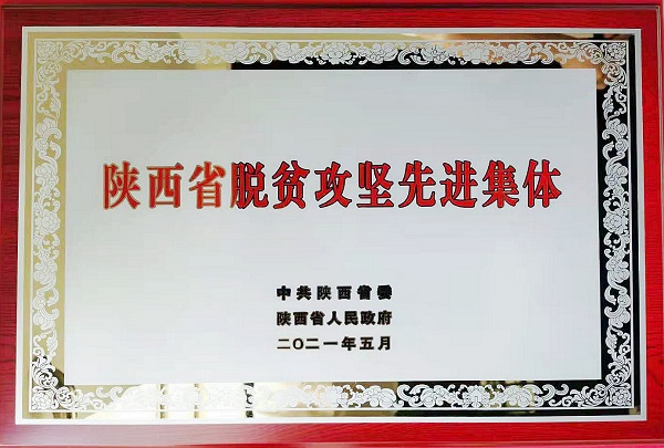 微信图片_20210609094725.jpg 微信图片_20210609094725.jpg