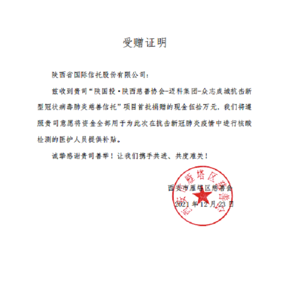微信截图_20211224164703.png 微信截图_20211224164703.png