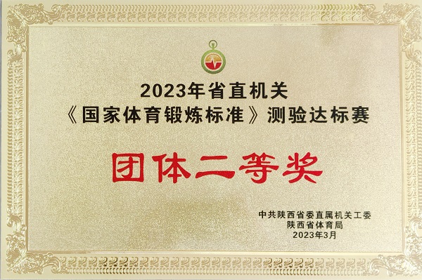 微信图片_20230320112331.jpg 微信图片_20230320112331.jpg