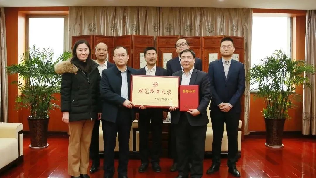 职工之家.jpg