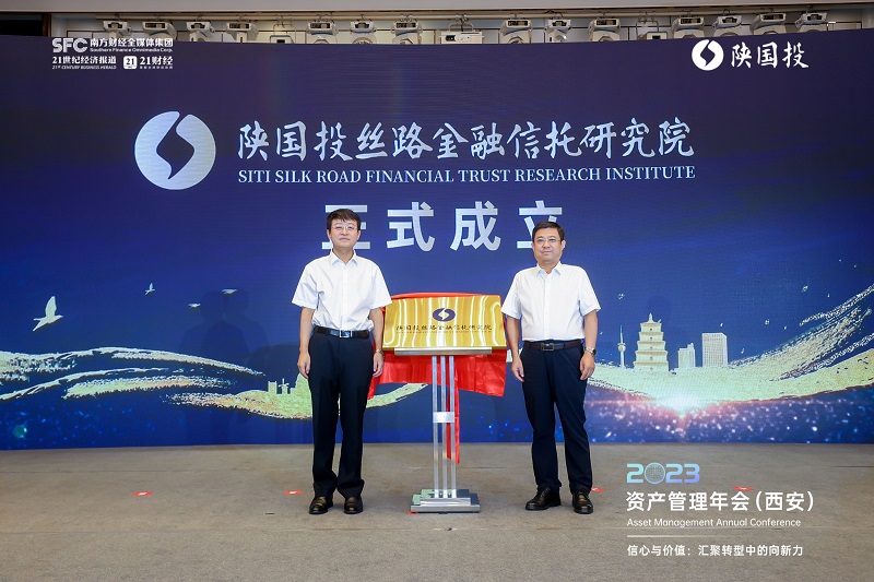 图8 张永周、姚卫东为rb88随行版官网丝路金融信托研究院揭牌.jpg