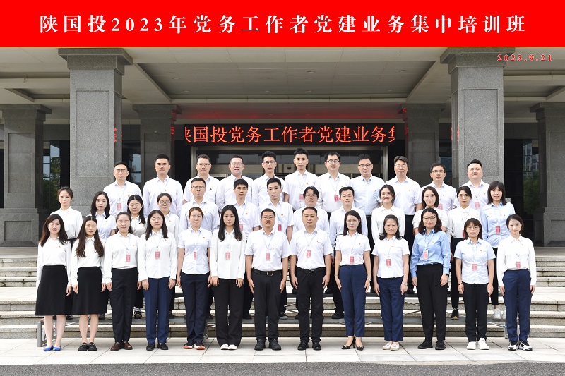 281695883477741331.jpg 微信图片_20230928144014.jpg