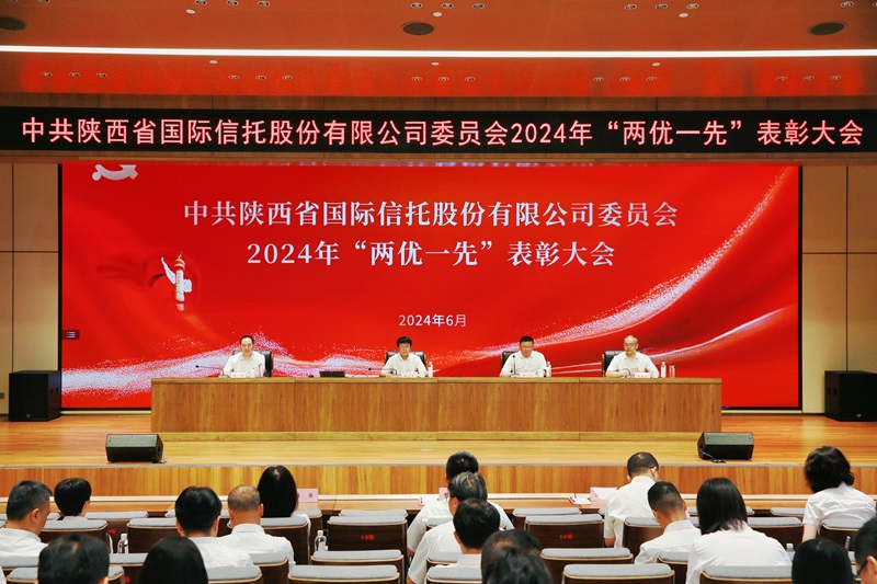 121723447154752371.jpg 微信图片_20240702091312.jpg