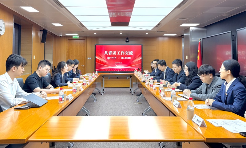 05 公司团委与中国银行总行团委开展交流活动 以团建促业务迈出坚实步伐-1 - 副本.jpg